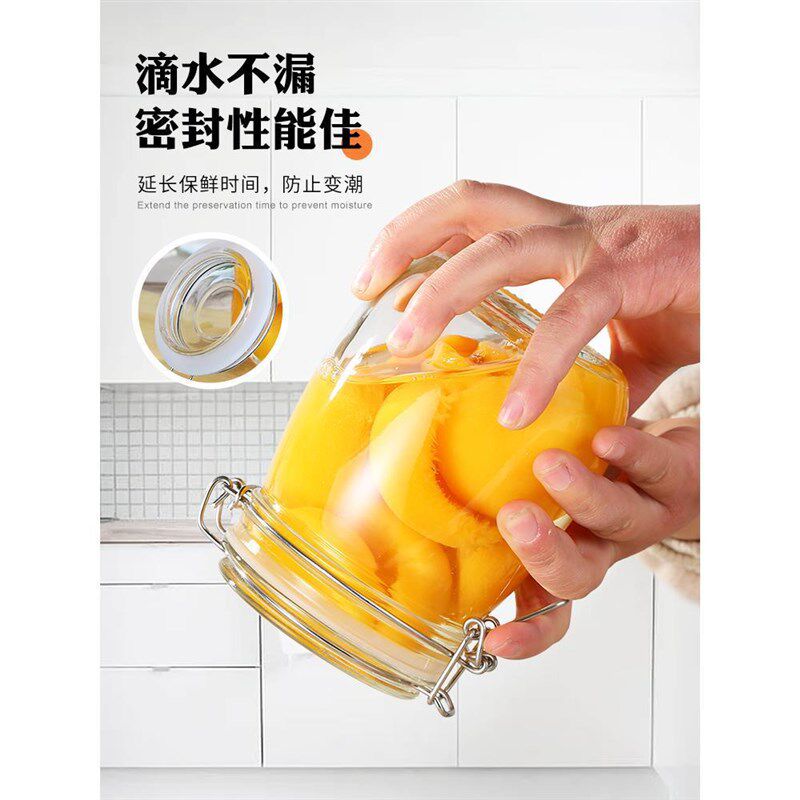 速发收纳泡酒泡菜坛子密封罐玻璃蜂蜜柠檬果香百储物罐家用瓶子子