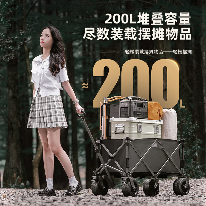 速发摆摊小推车手推车折叠桌子冰粉小吃车烤肠移动摊位地摊夜市地