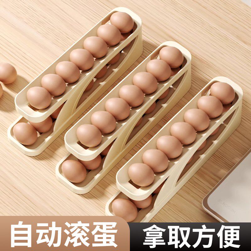 速发滚鸡托蛋收纳盒滚动蛋蛋架鸡冰箱专用侧门放鸡蛋的保鲜盒整理图片