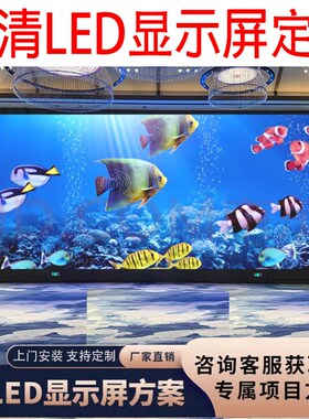 速发室内外全彩显示屏大屏幕全2/P2.5/P//4PP5//P8/P10 P彩