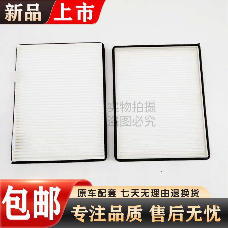 速发凯斯挖掘机CX210B 240 20 B 470B空调滤芯内网滤外滤清器配件