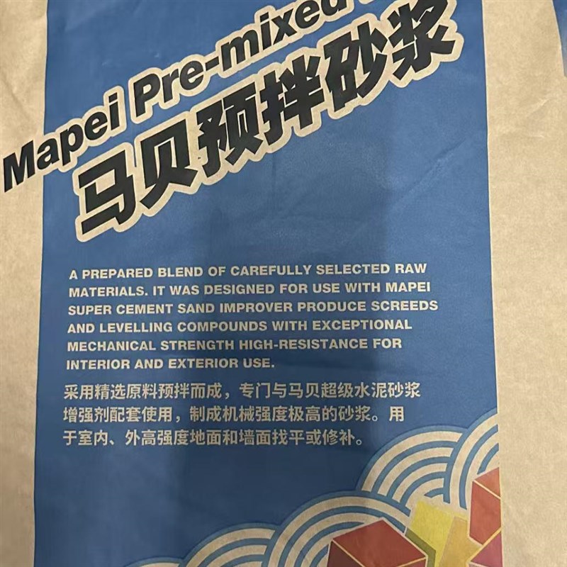 速发预拌砂浆冲筋找平抗裂砂浆SP700薄贴找平水泥基砂浆