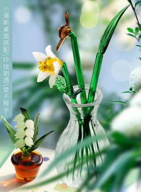 速发创意小礼品微景观组合家居摆件花铃高硼硅仙人兰仙艺掌搭配