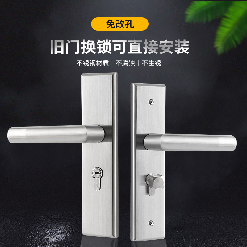 现货速发卧室门锁换锁室内可调通用型门把手木门套装执手老式房门