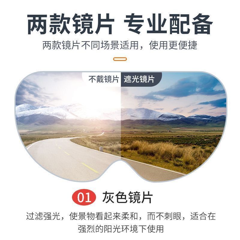 速发自行盔头盔男山地车头盔风镜头车带尾灯单车安全帽代动电驾车