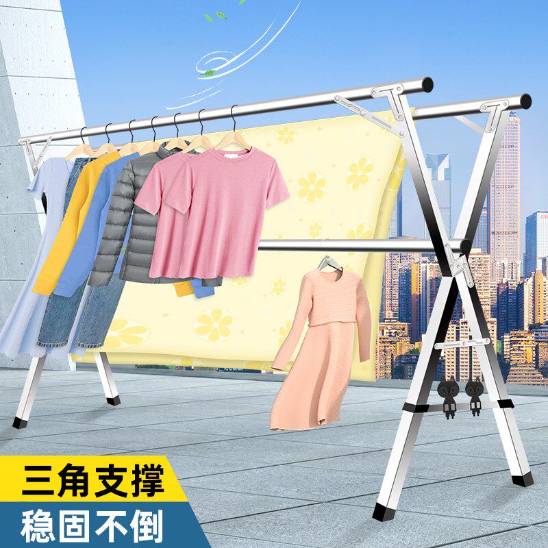 速发晾衣架落地折叠室内家用锈室外不子钢卧室凉伸缩式杆晒被台帮