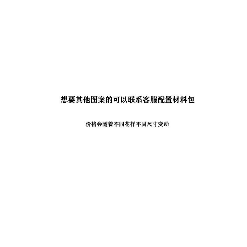 速发BKK实料冉欲喜字棉包线挂毯材用绳手工编织结婚礼物流苏墙面