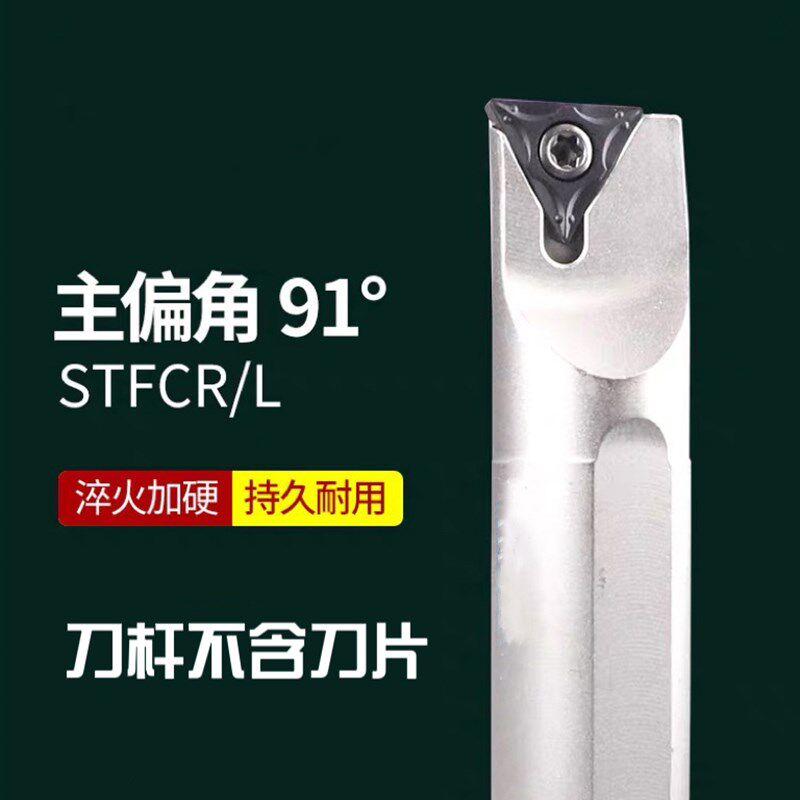 速发数控车刀车床刀具内孔镗孔刀杆6孔-ST径CR11内圆小QF车刀杆刀