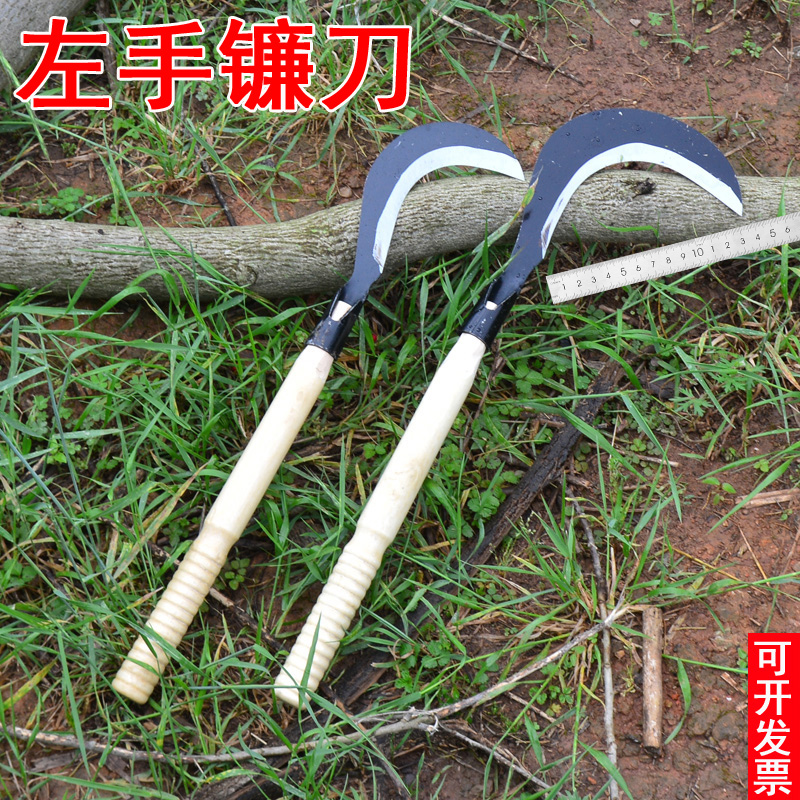 速发左手镰刀锰钢左用工具割草刀户外多功能长柄收割除草农撇子刀