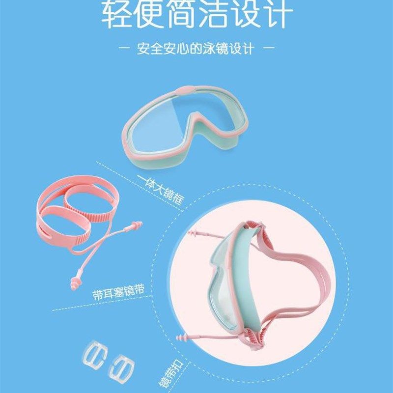 速发儿童大框泳镜宝泳镜游帽套装高清防雾小孩泳宝男潜水护目镜