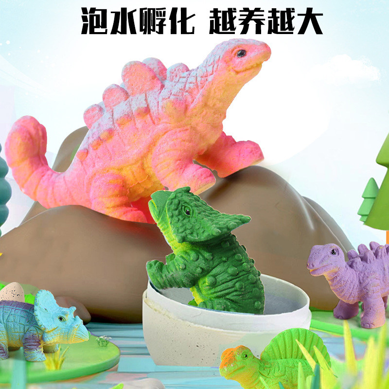 速发恐龙蛋泡水孵化蛋儿童玩具男孩孩海洋动物模型膨胀变大礼物