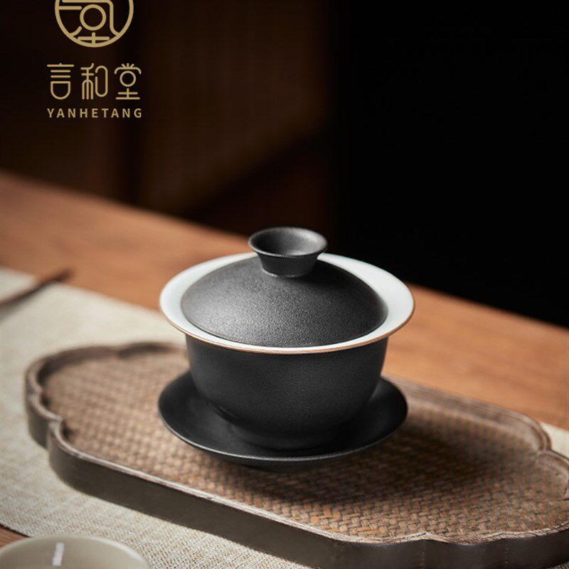 速发黑陶三功盖碗陶号家用大瓷茶碗才夫茶具不烫手盖碗茶杯单个