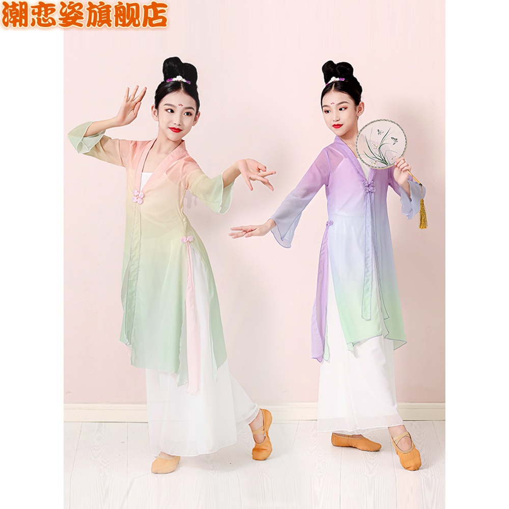 速发古典纱演出服儿童飘舞中国风舞蹈服民族舞表演身韵逸衣练功服