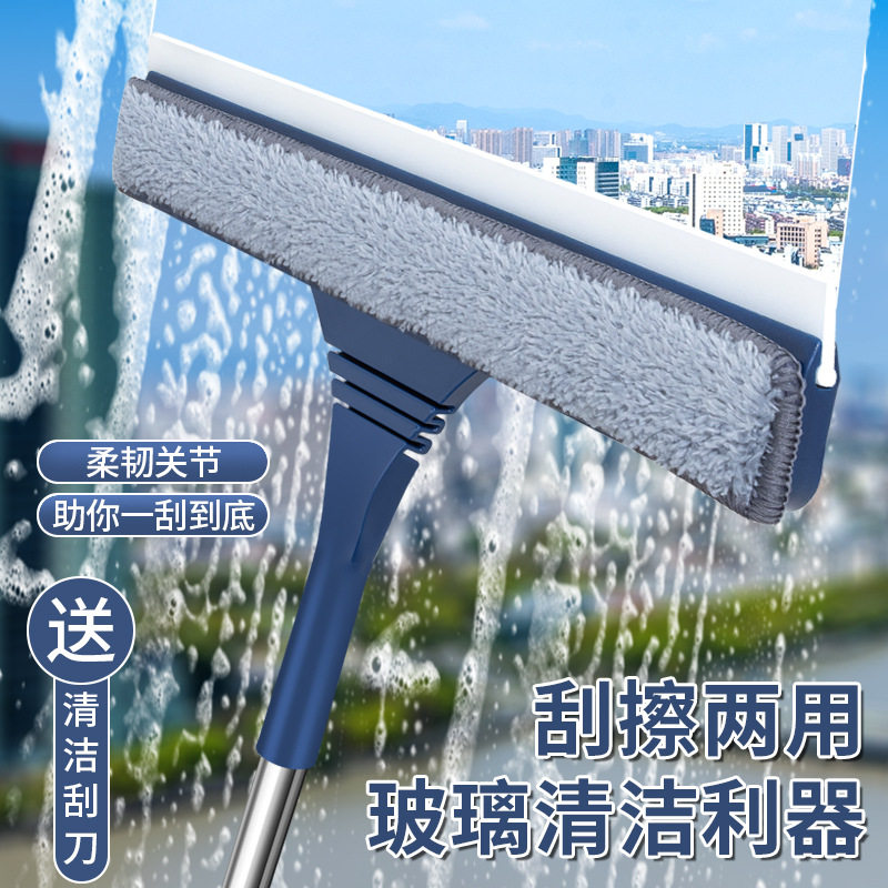 速发户面擦玻家神器刮擦一体两用刮水器擦窗双保洁专用清洁工具璃