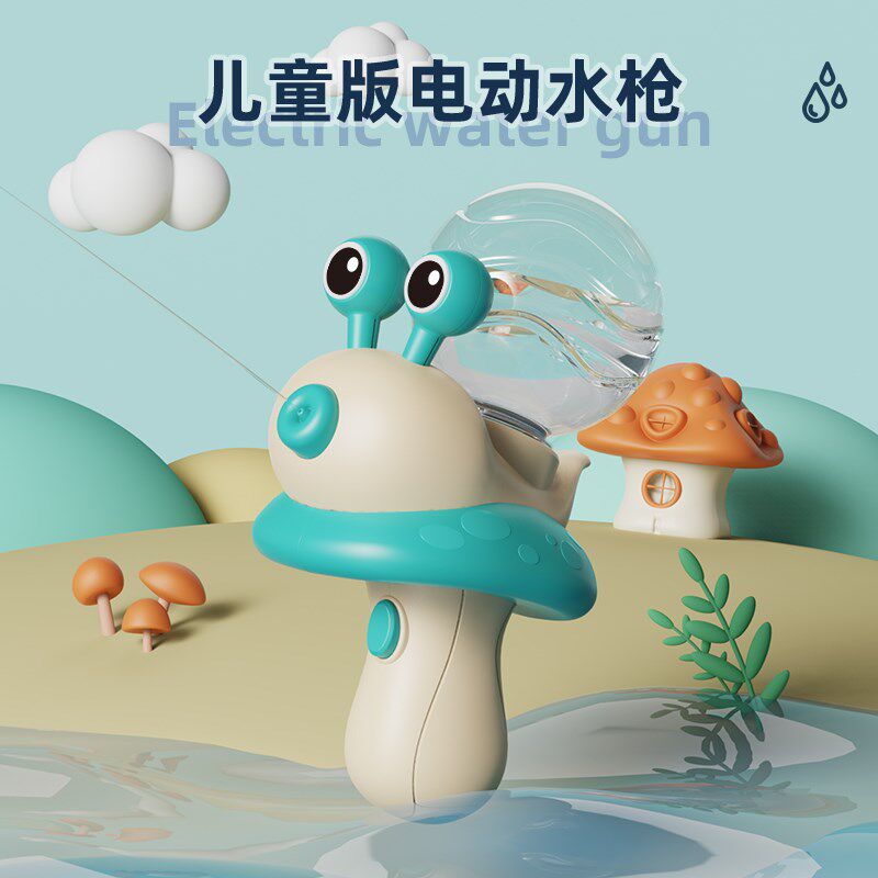 速发儿童迷你鸭子小水枪玩具呲滋水喷洒戏水枪男孩宝宝水枪玩具喷