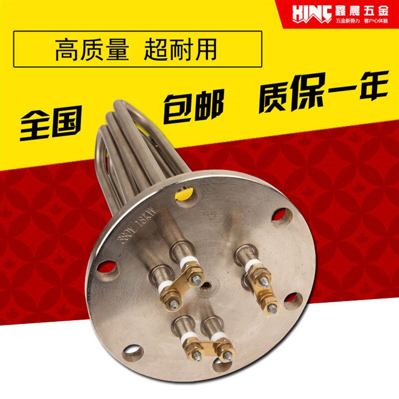 速发蒸烫机加热管/蒸汽1锅炉电热管电40法K220V/80V/6KW/12兰W/18