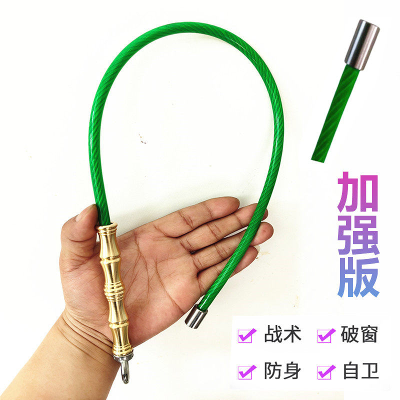 速发战身鞭毒蛇鞭钢丝鞭车载破窗器户外求生防术鞭便携实战鞭