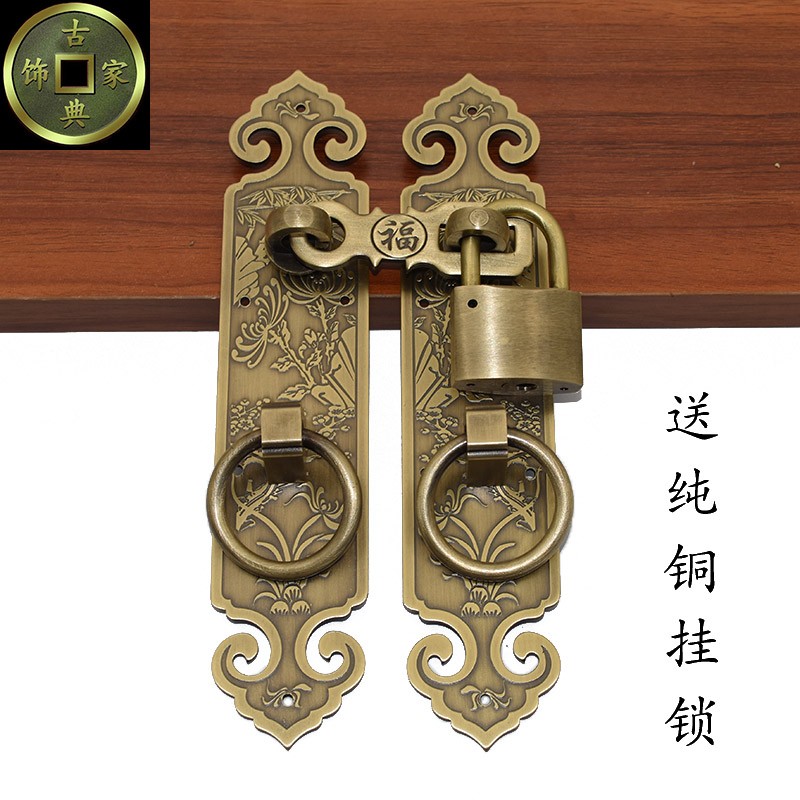 现货速发老式木门扣锁门闩仿古挂锁明装锁古铜中式大门拉手纯铜搭
