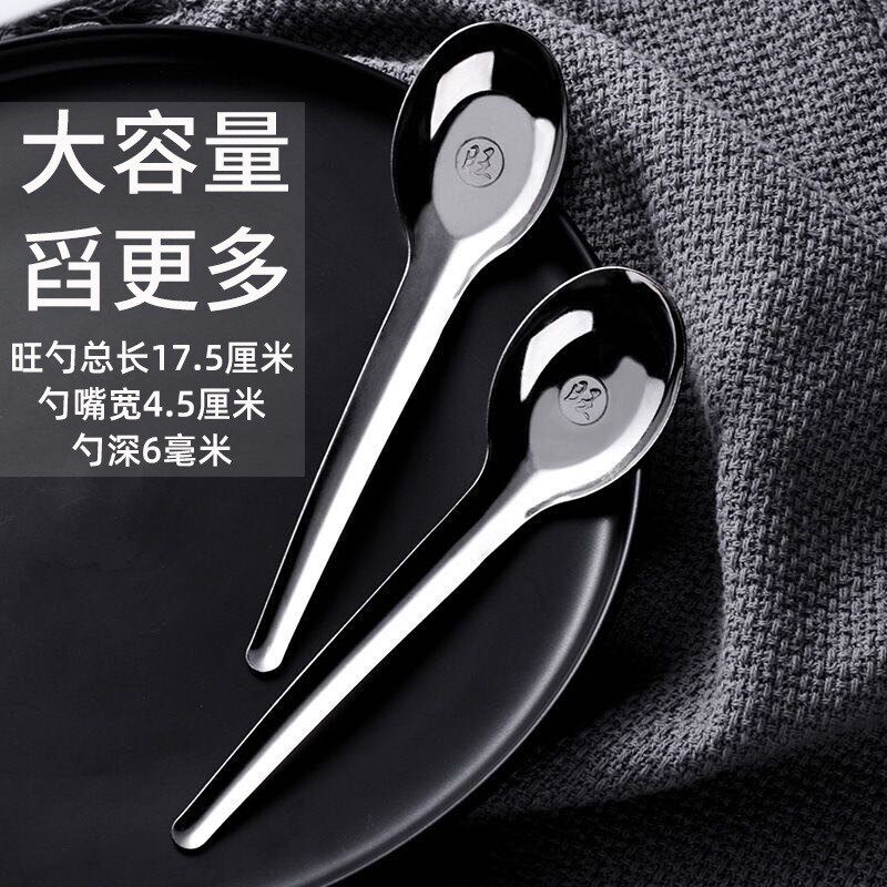速发04不锈钢勺子加勺汤厚家用长吃汤匙成人学生柄饭调羹西瓜西餐