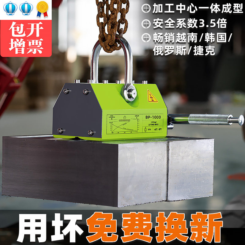 速发磁k强装永磁起重器400kg600力g1吨CC磁铁吸盘线切割吊力磁盘