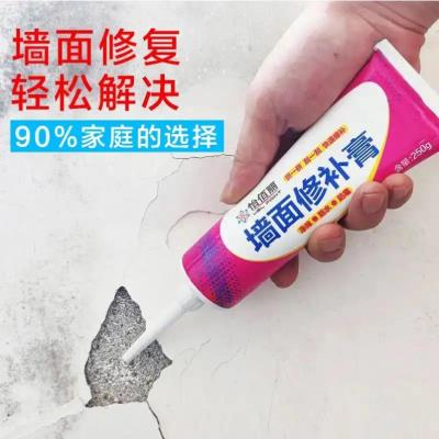 现货速发墙面美缝家用补墙白色修复防水修补缝剂怡百漆墙膏