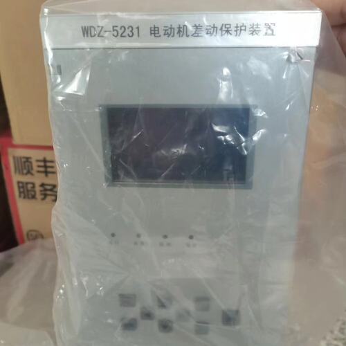 议价金智科技电动机差动保护装置WDZ-5231WDZ-5231AWDZ-5231B