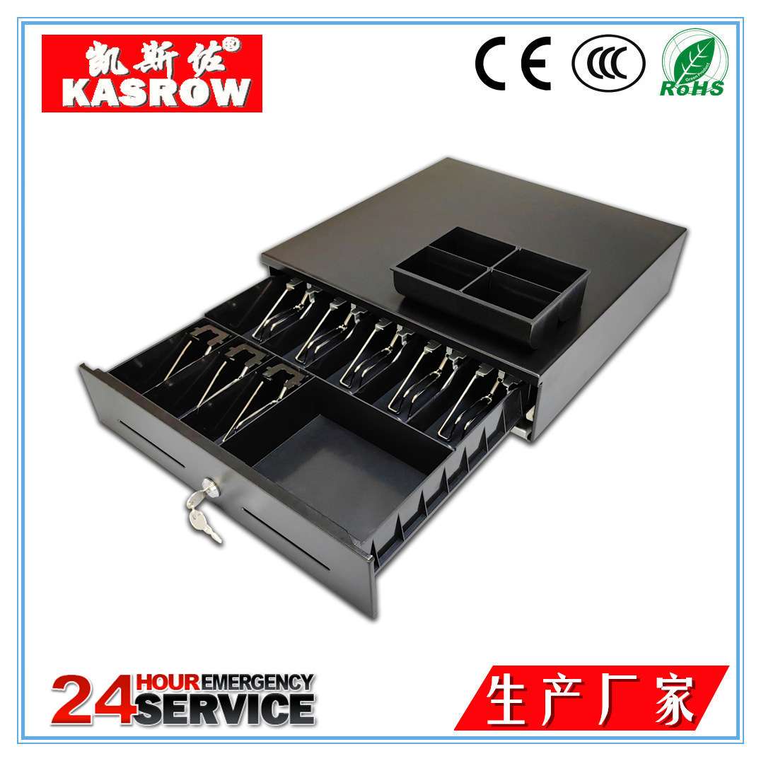 凯斯佐KER-410S 8格或者5格纸币三档超市收银机钱箱Cash Drawer现
