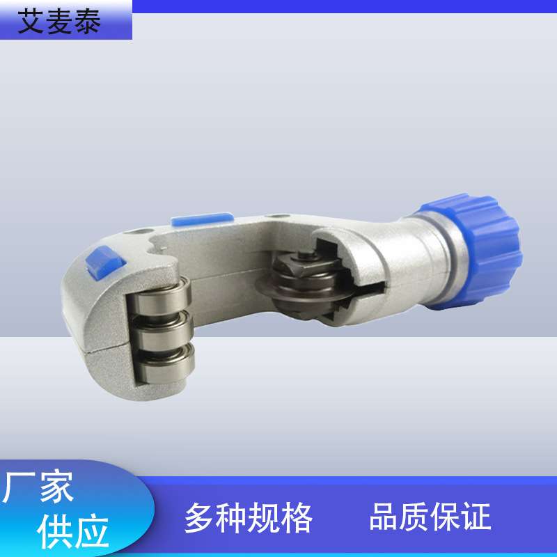 4-32mm‘管材切割器管子切割刀多规格可调试型切管器切割刀
