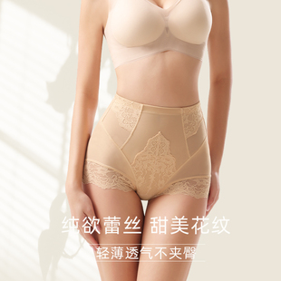 二穿蠶絲襠護(hù)型內(nèi)褲 蕾絲性感輕塑收腹褲 中高腰提臀塑形束身褲 一褲