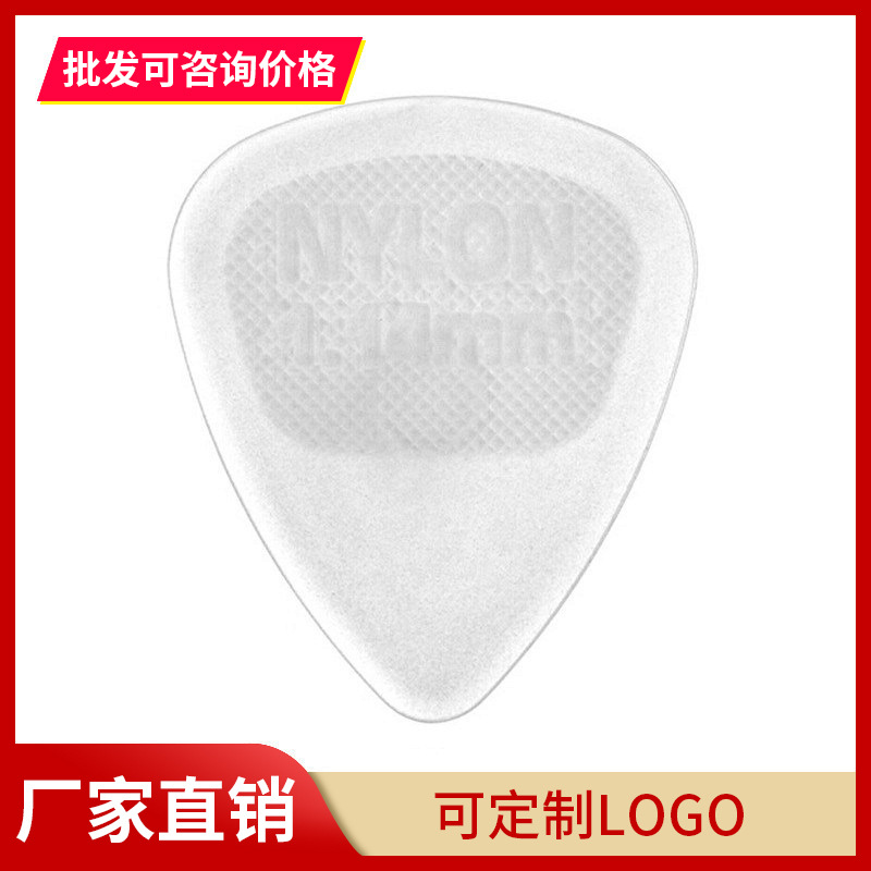 美产Jim  446R 尼龙防滑 夜光 吉他拨片弹片