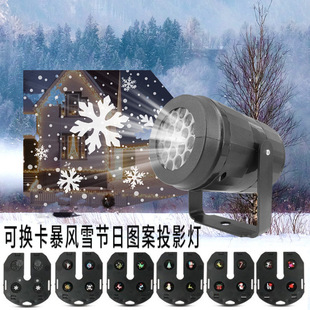 饰氛围舞灯光秀 菲林投影灯雪可换卡旋转图案万圣节装