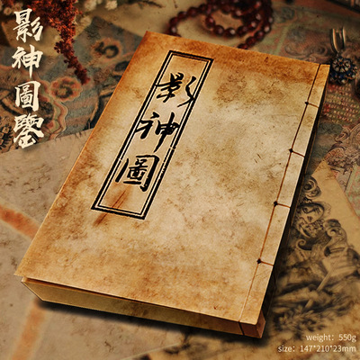 悟空游戏影神图鉴全彩印笔记本完全仿古画实体线装仿古o