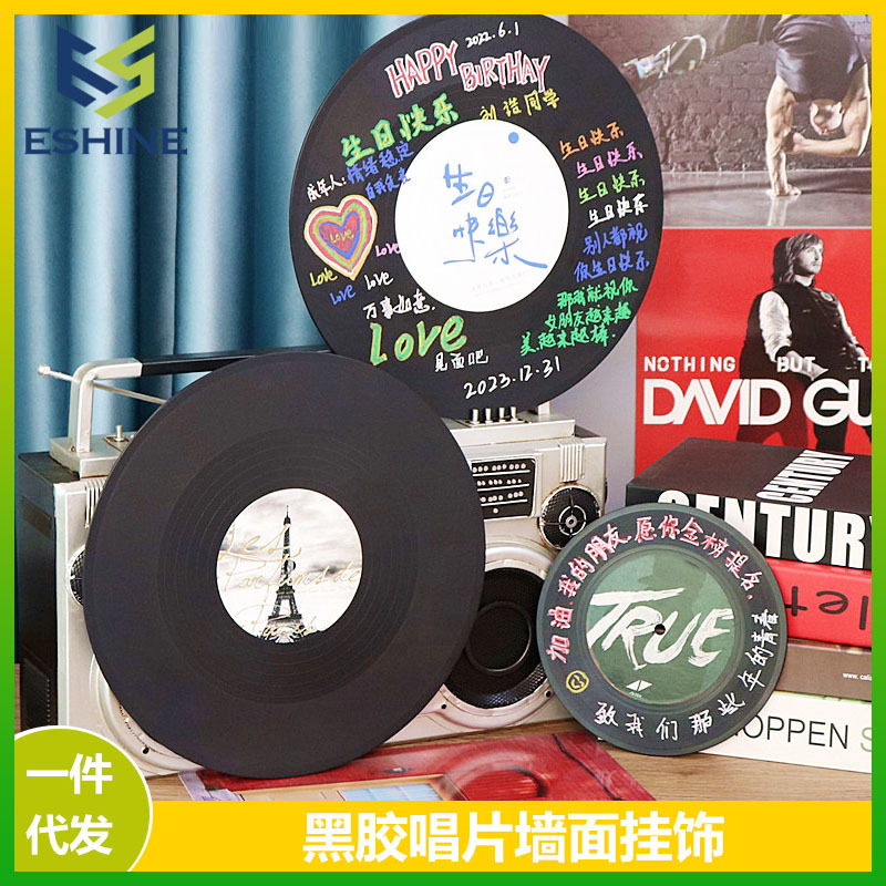 黑胶装饰墙贴画复古酒吧客厅背景墙面挂件房间创意海报墙壁饰