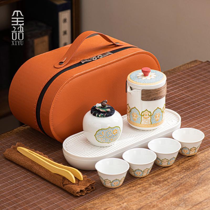 陶瓷旅行茶具套装快客杯茶杯户外喝茶装备商务刻