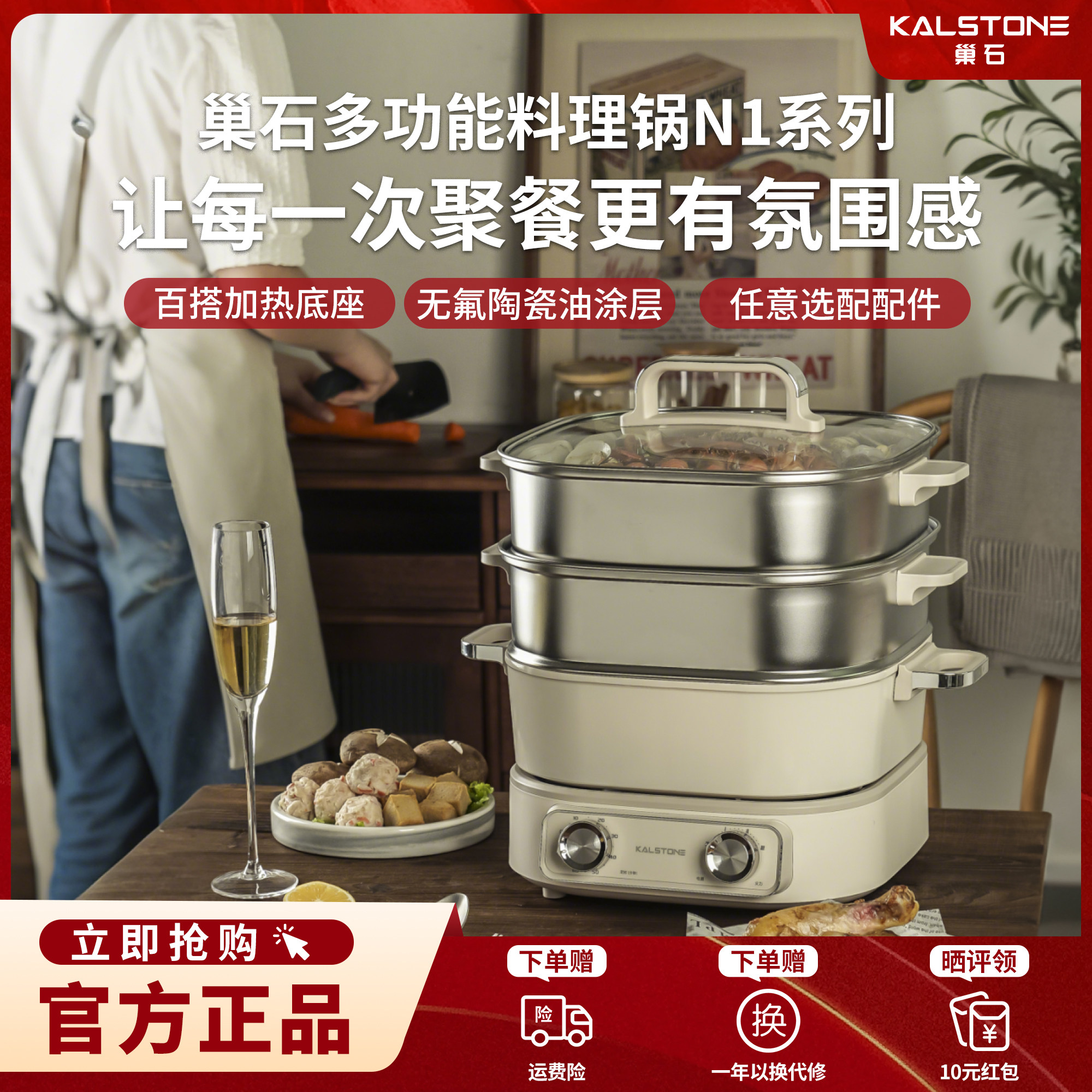 陶瓷油涂层 大容量 2000W大功率 平锅 电蒸