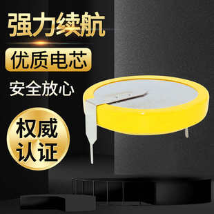 汽车高速ETC电子标签设备维修更换可充电纽扣电池3.6V代替LSC2440