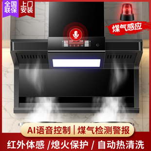樱花抽油烟机家用厨房7字型顶侧双吸变频大吸力自动清洗吸油烟机