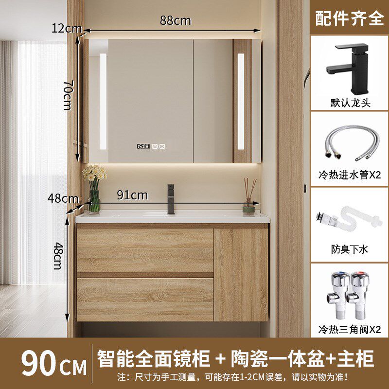 原间色实a木浴柜柜镜柜组合卫生木洗脸盆室洗漱台陶瓷一体洗热卖