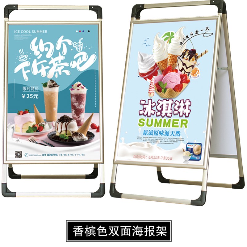 热销手提式海报架广告牌展示牌铝合金广告架宣传展示架kt板落地立