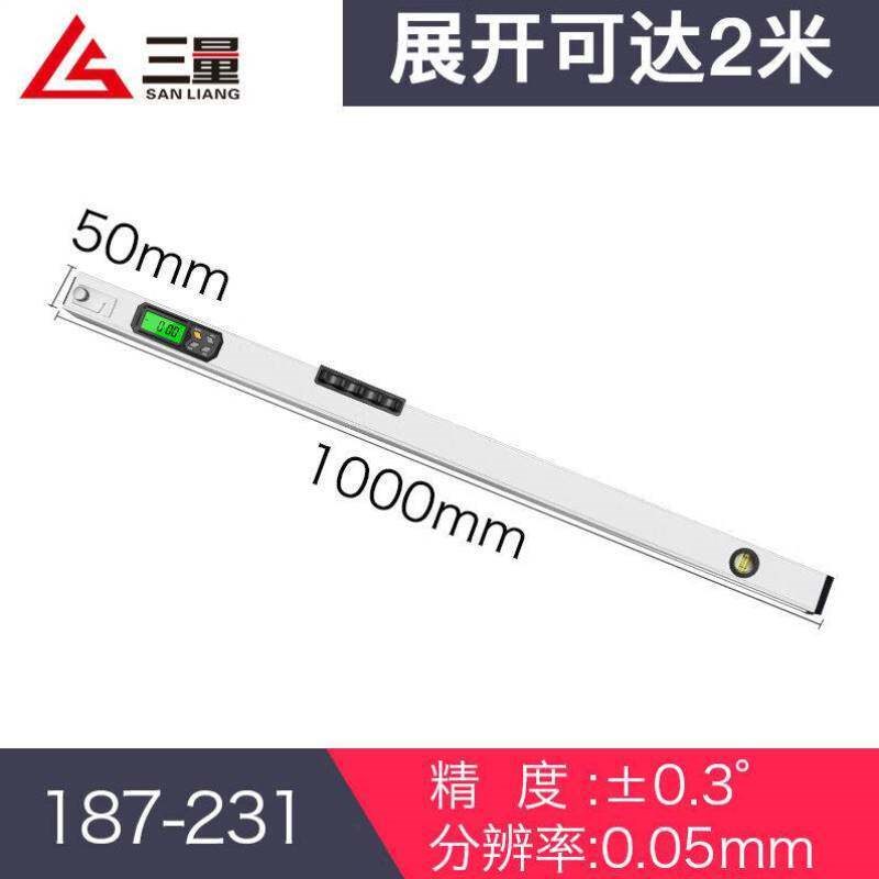 热销三量三量高精度电子数显靠尺2米折叠磁性水平检测尺铝合金平