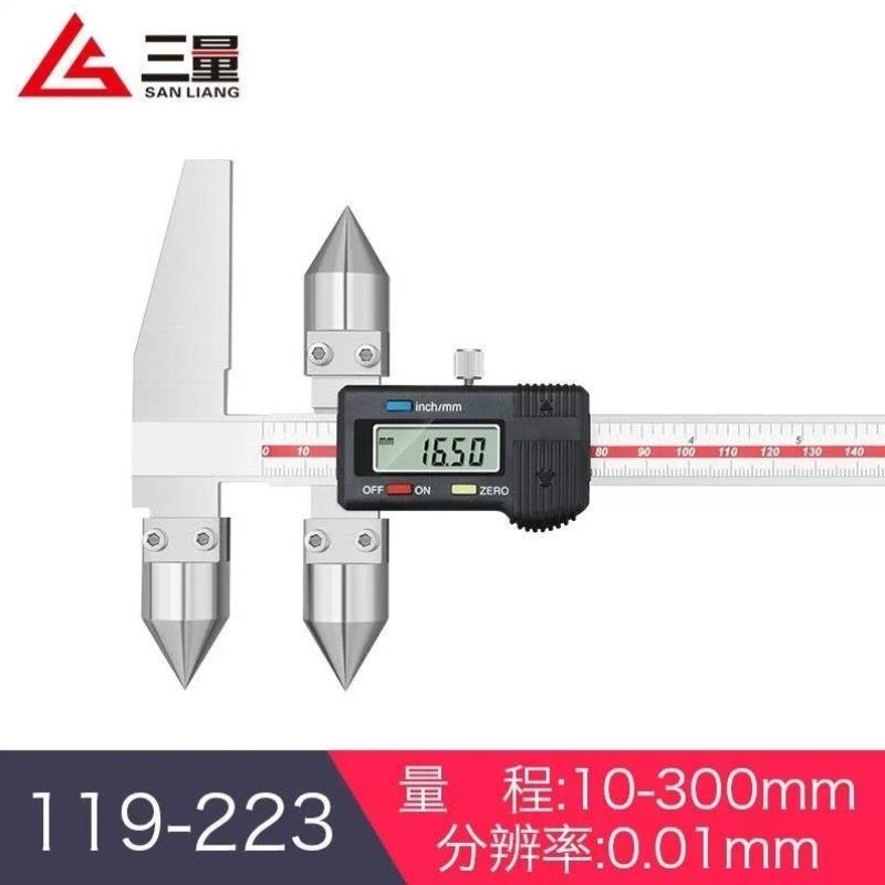 热销三量三量边心距中心距数显卡尺圆锥测头孔距中心线卡尺边到孔