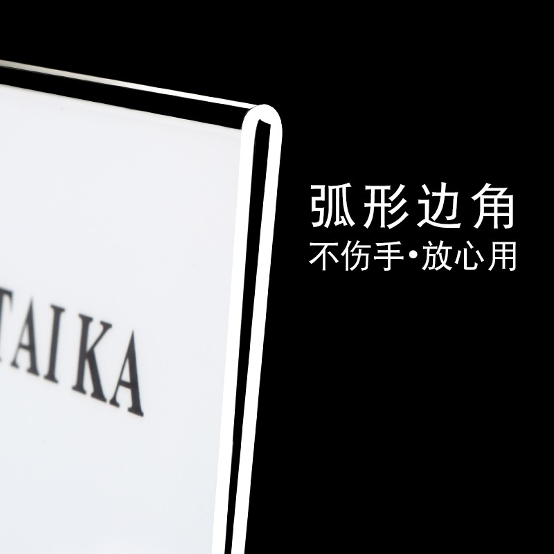 热销10个A4台卡架桌牌亚克力展示牌摆台广告台签双面价目表价格台
