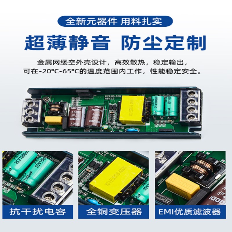 热销220v转12v24伏led灯带灯条开关电源超薄防尘静音小体积直流变