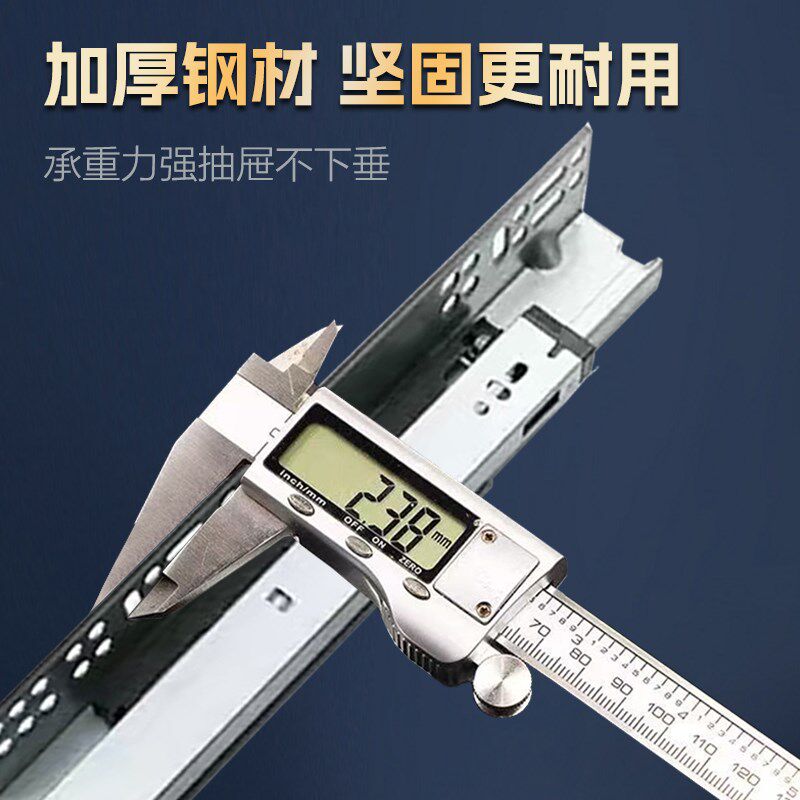 热销托底抽屉隐藏式二节三节滑轨整体橱柜底部滑道缓冲导轨阻尼反
