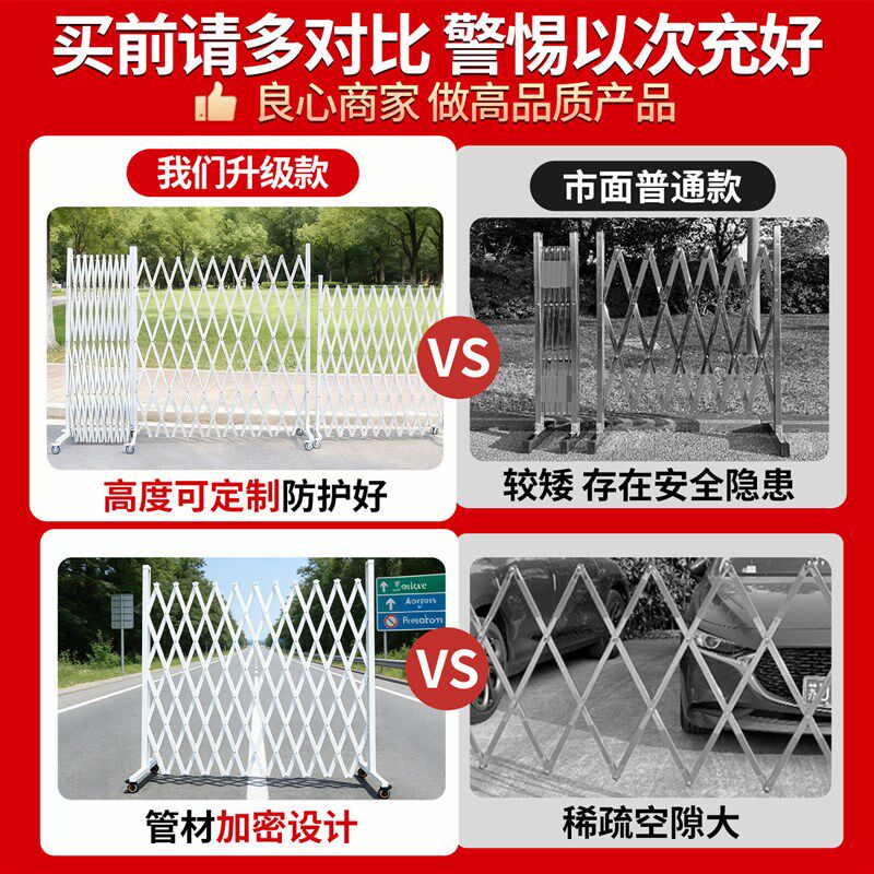热销不锈钢伸缩推拉门移动折叠防护栏工厂安全隔离围栏车间栅栏白