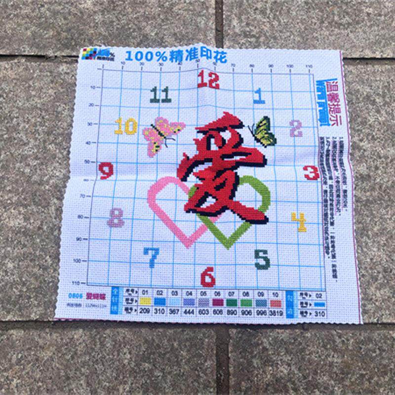 热销纯手工十字绣成品清新爱心蝴蝶爱情小幅钟表新婚结婚卧室客厅
