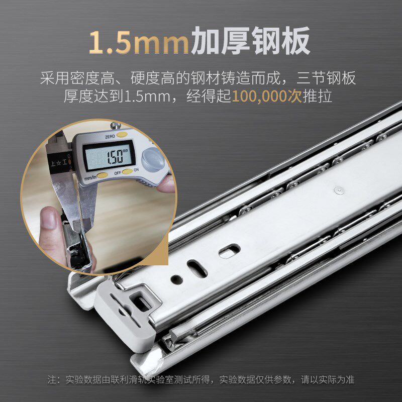 热销联利重型导轨51宽加厚工业重型滑轨承重机柜滑道三节轨抽屉轨