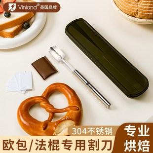 热销面包割刀不锈钢切欧包法棍割口烘焙刀片划口工具整形切割划刀