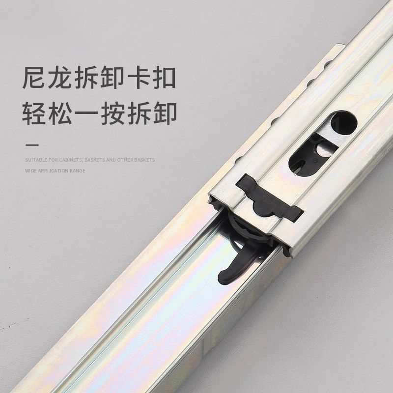 热销厨房拉篮轨道滑轨整体橱柜抽屉家用加厚侧装三节滑道碗盘柜可