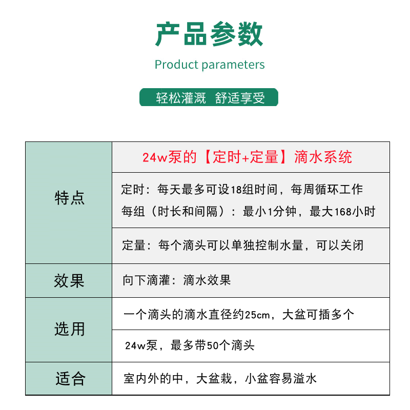 热销定时滴水器滴灌器喷淋喷水器智能开关自吸泵滴管浇灌系统浇水